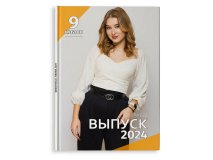 Выпускной альбом для 4 9 11 класса Бело-Желтый Москва Санкт-Петербург заказать выпускной альбом